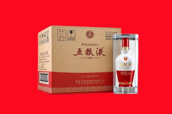 广元旺苍县回收五粮液