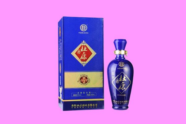 广元旺苍县回收杜康