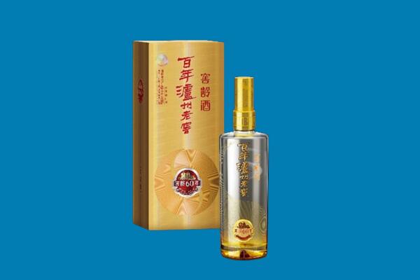 广元旺苍县回收泸州老窖